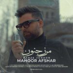 Mahoor Afshar Marze Jonoon